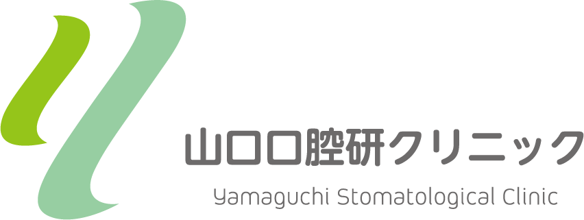 山口口腔研クリニック