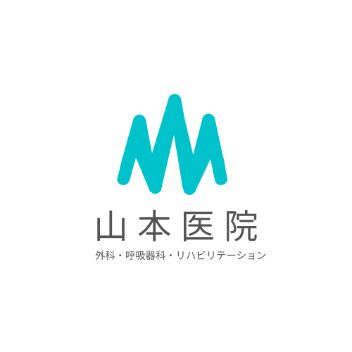 山本医院