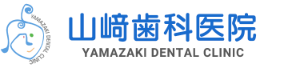 「山﨑歯科医院