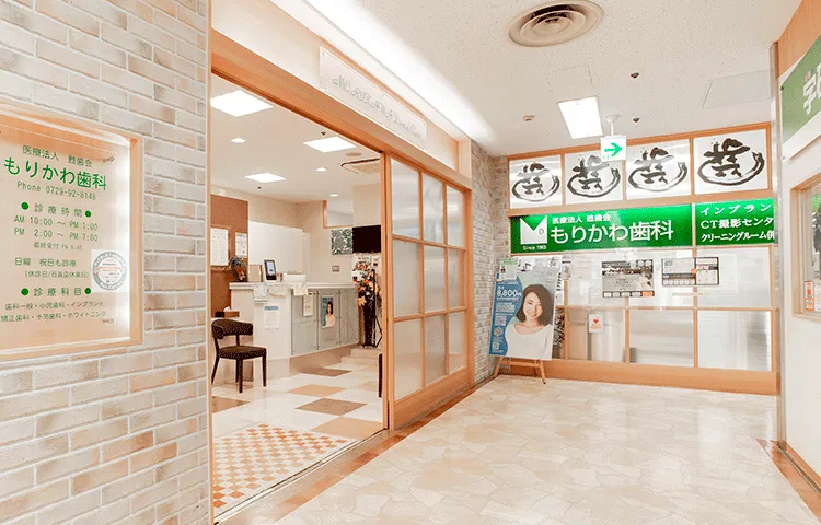公式トップの医院紹介に掲載された、法人運営のリノアス診療所入口