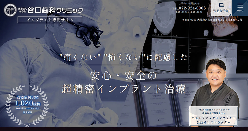 公式案内画像