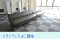 公式案内画像