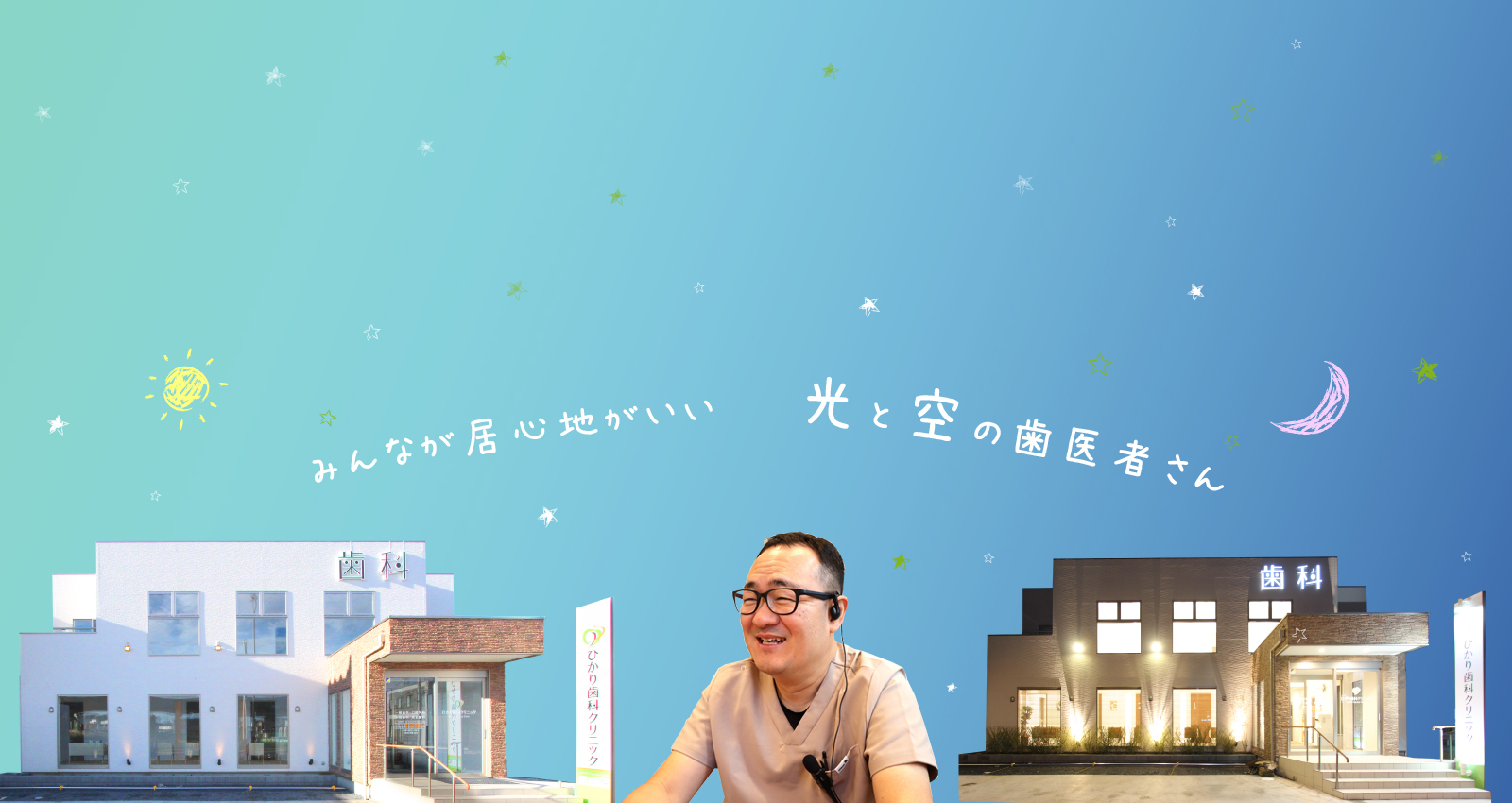 公式案内画像
