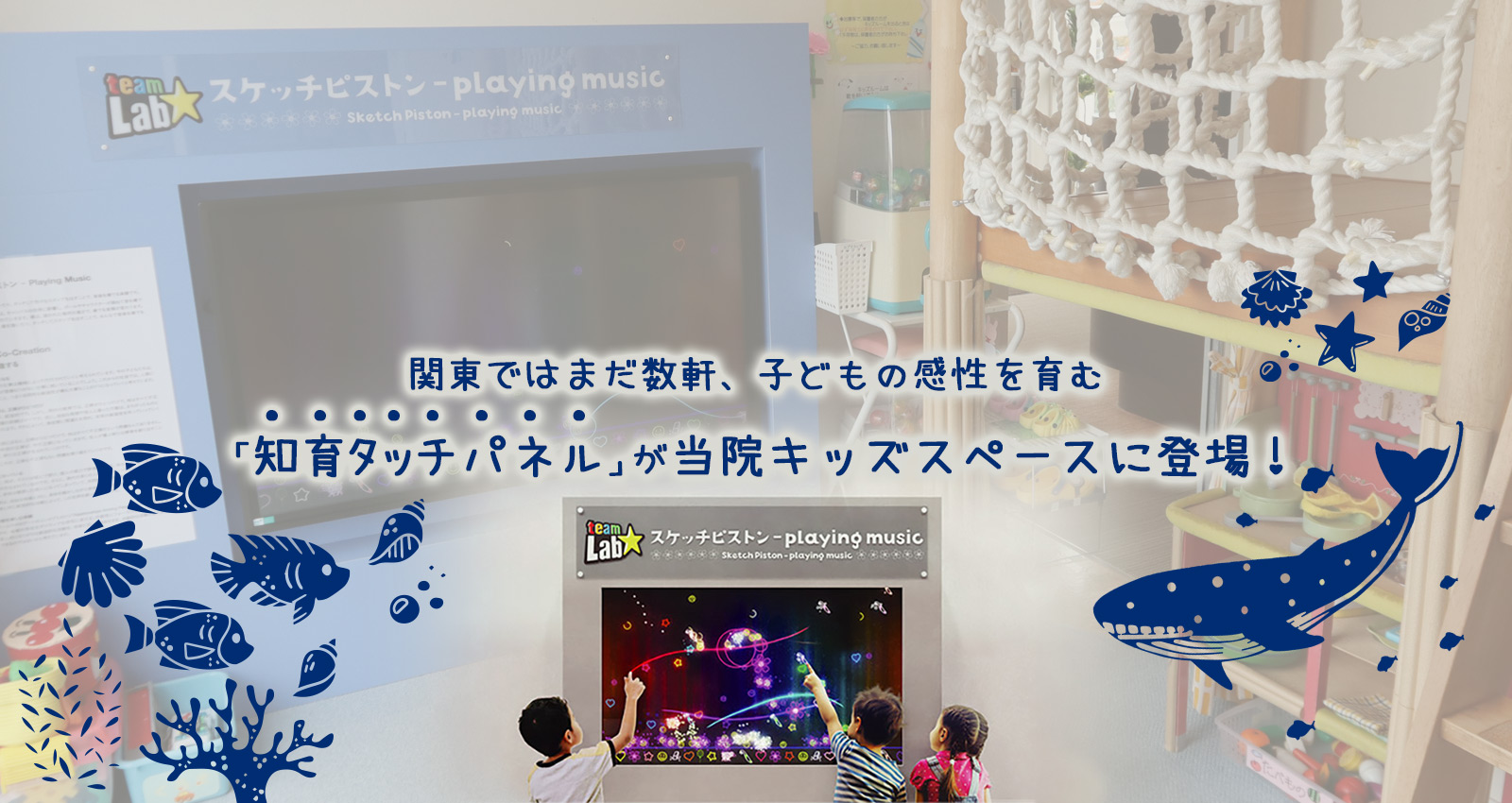 ひかり歯科クリニック の写真