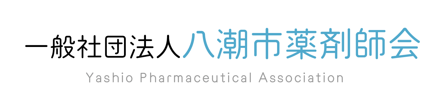 三陽薬局