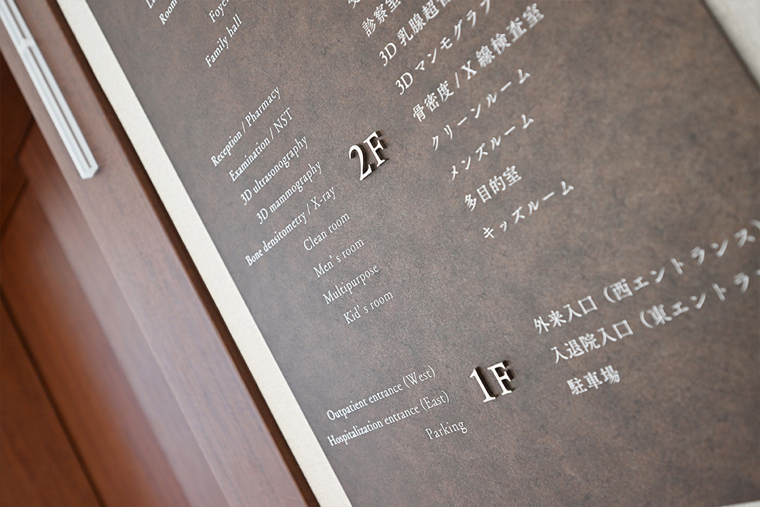 公式案内画像