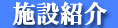 安田歯科医院 の写真
