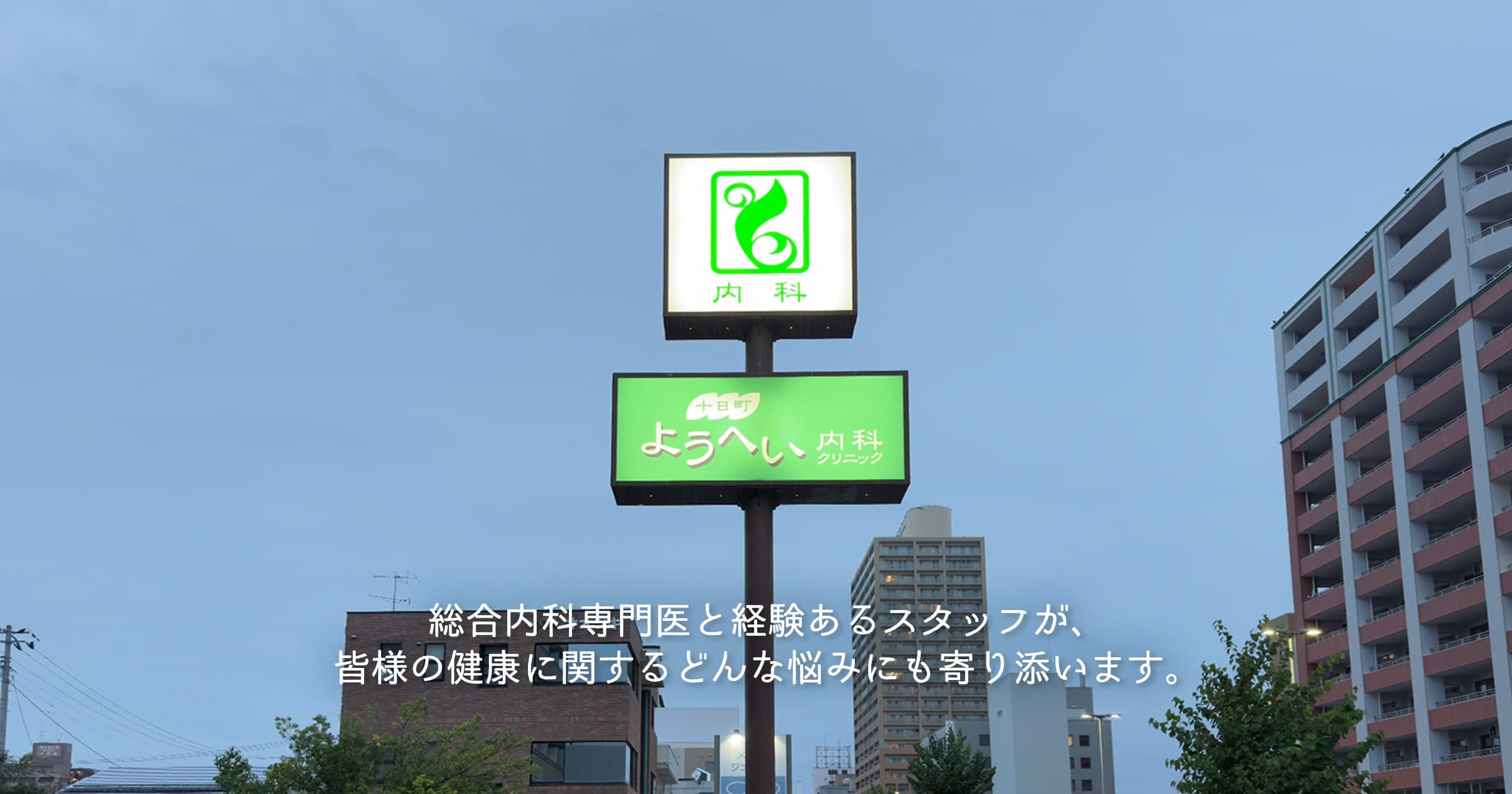 公式案内画像