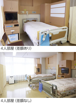 公式入院案内に掲載された4人部屋の療養環境