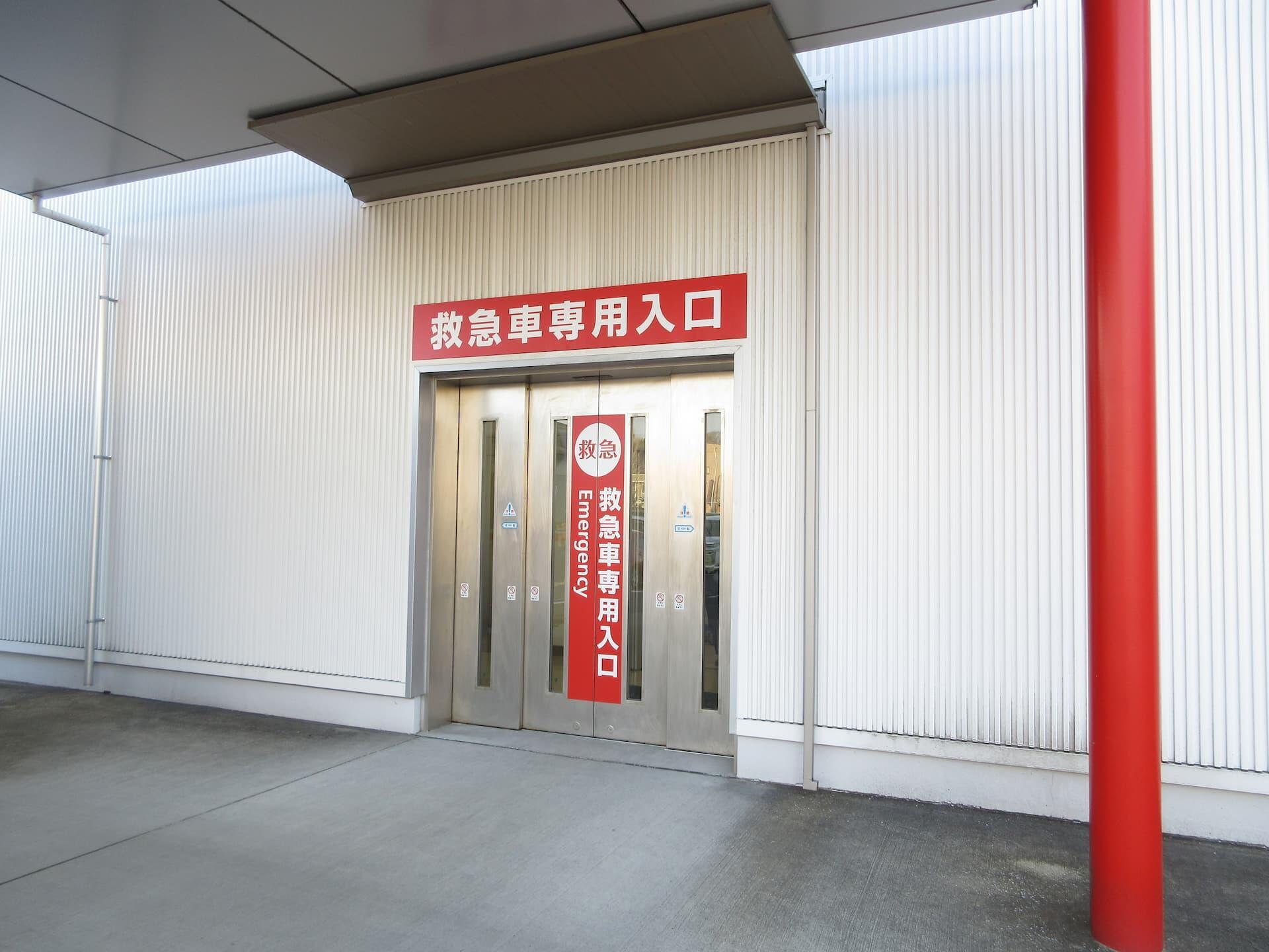 公式救急医療ページに掲載された救急車専用入口
