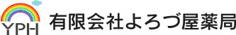 よろづ屋薬局柏店