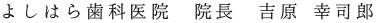 公式案内画像