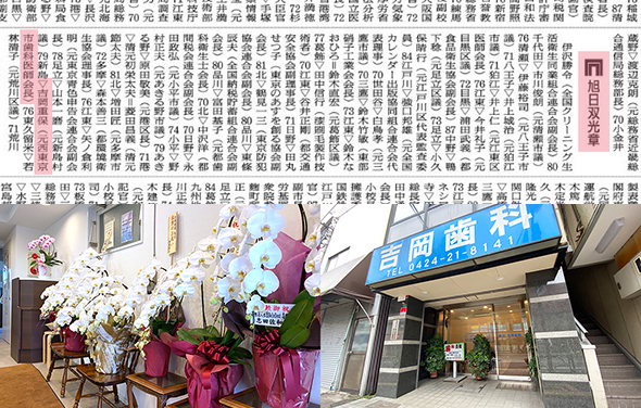 公式案内画像