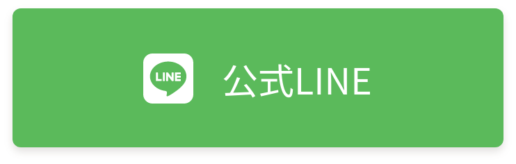 医療法人社団寿会 吉沢病院