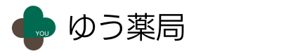 ゆう薬局