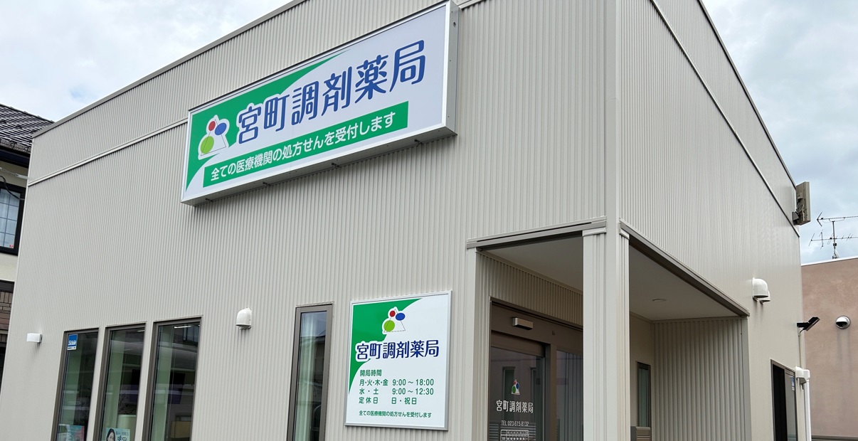 公式案内画像