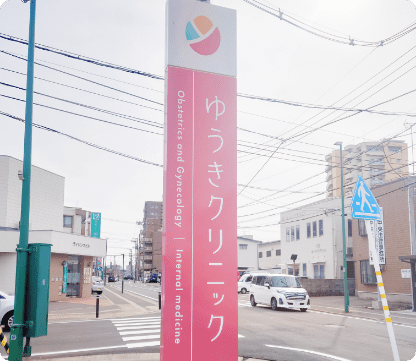 公式案内画像