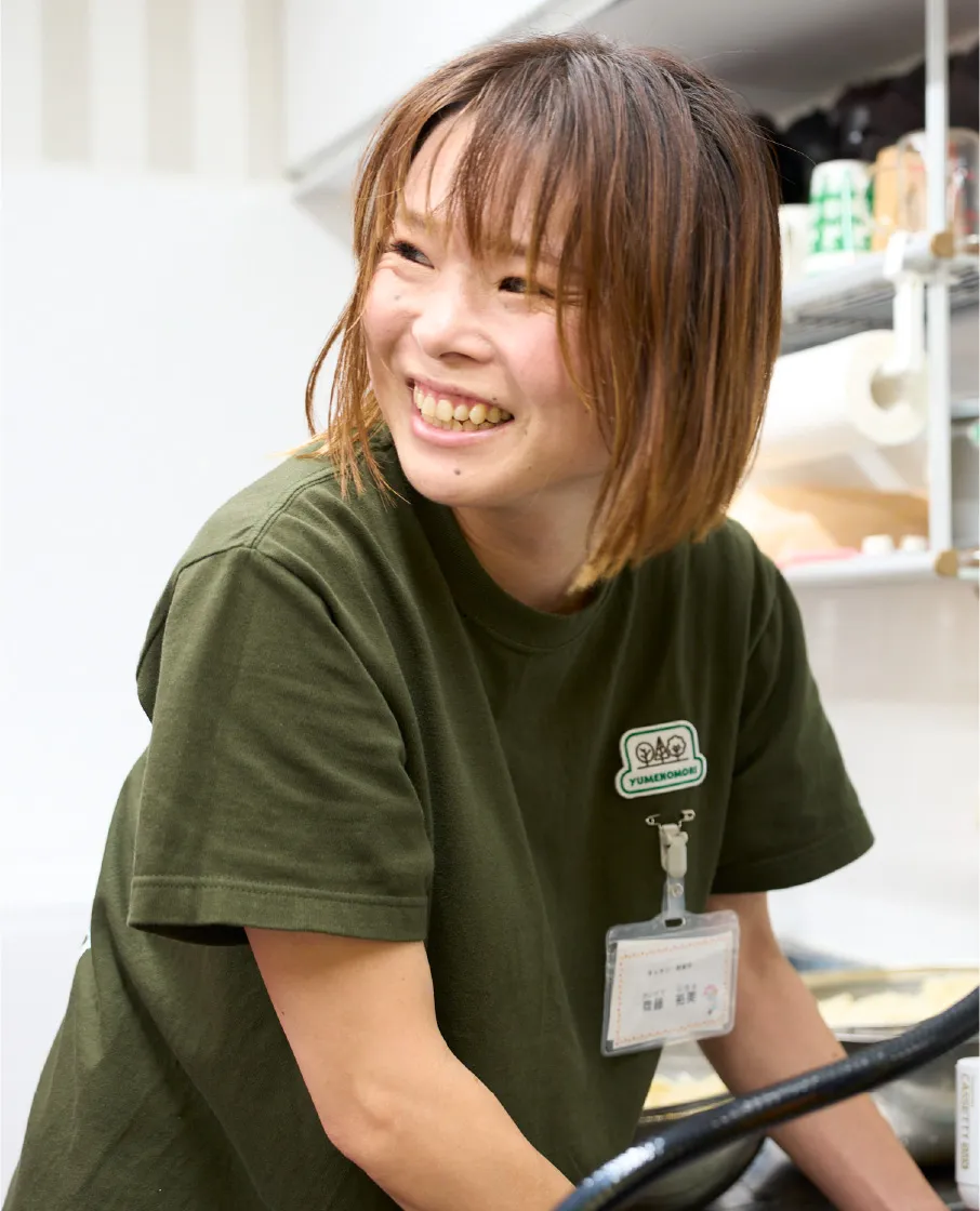 公式案内画像