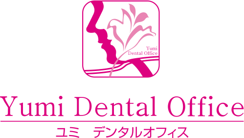 YUMI DENTAL OFFICE（ユミデンタルオフィス）