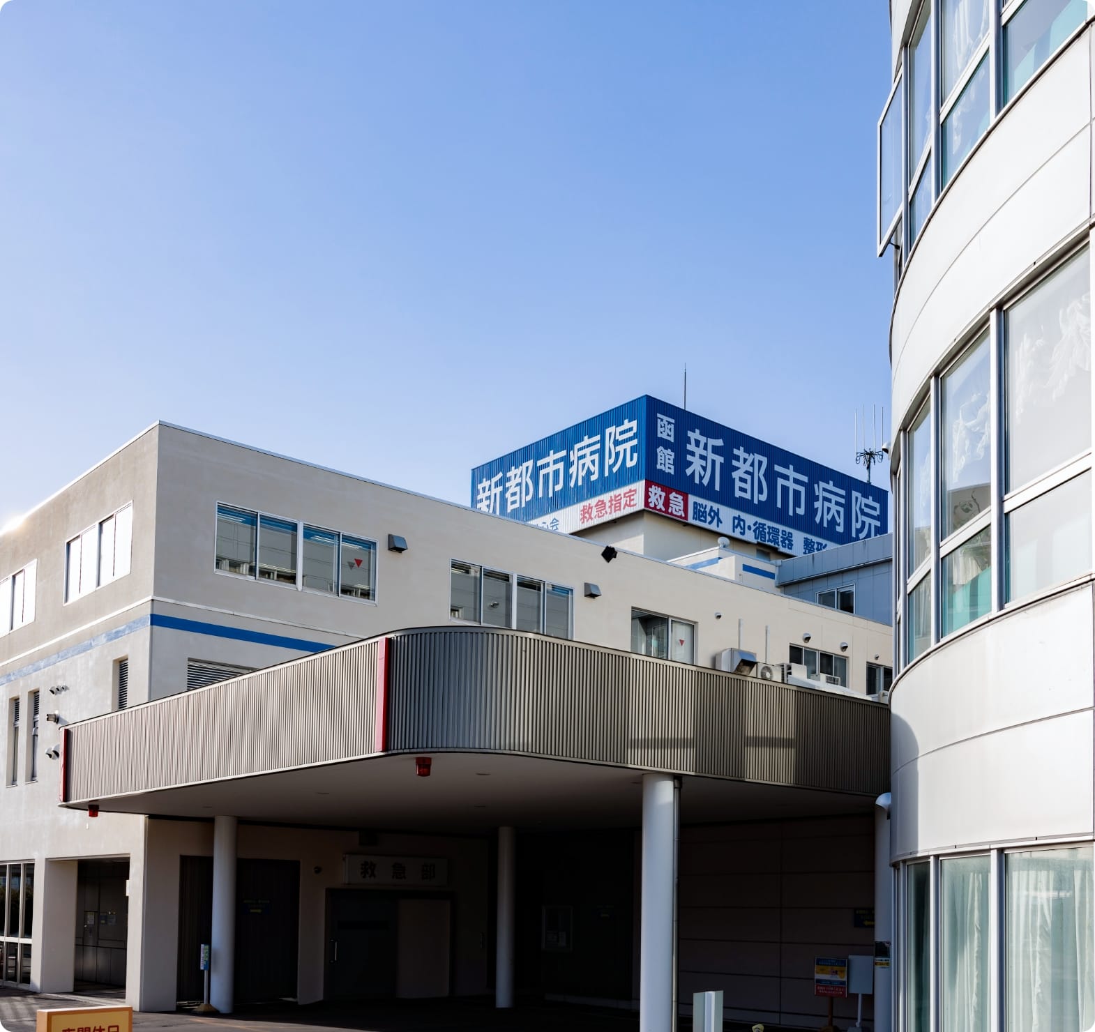 看護部サイト由来の文脈画像。