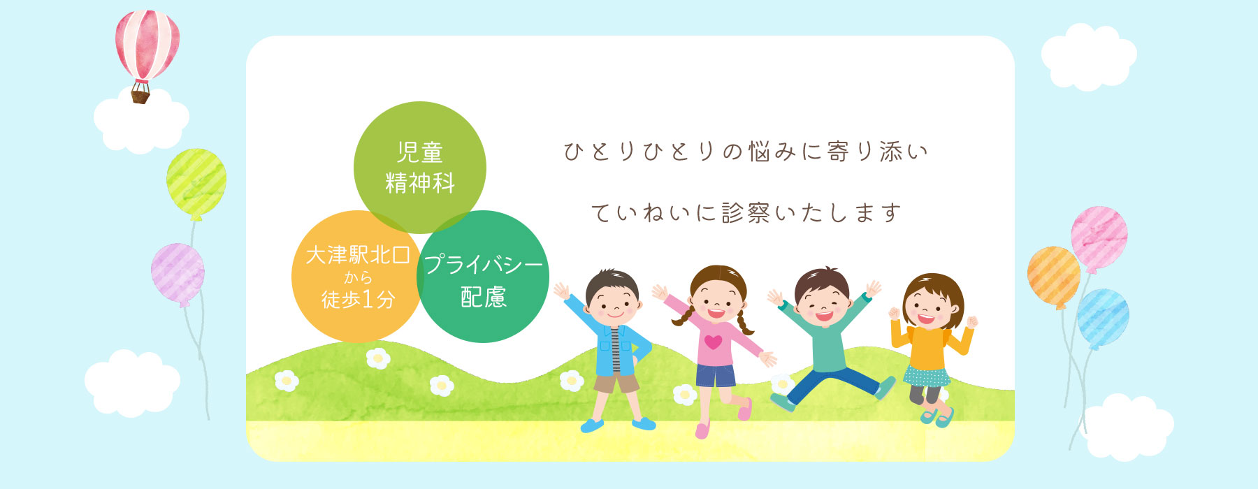 ゆたかクリニック の写真