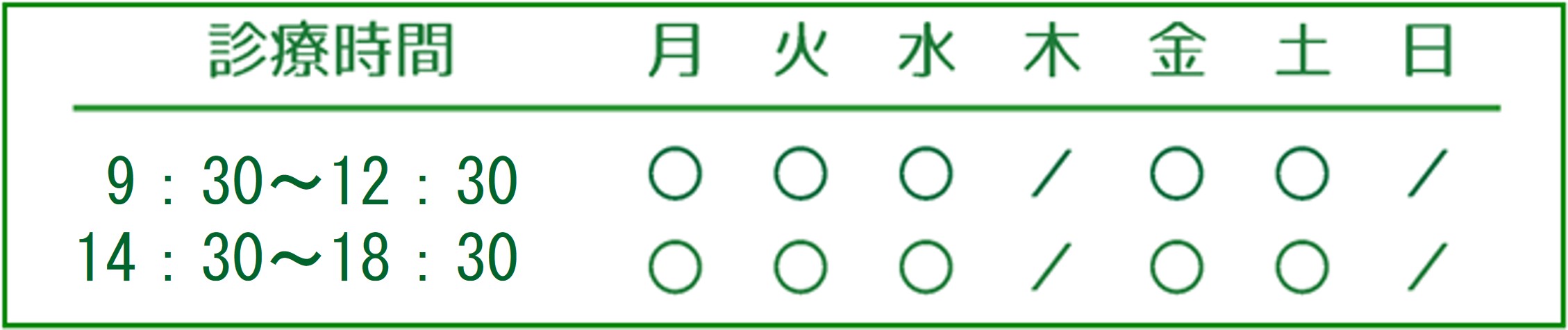 ゆずりは歯科クリニック の写真