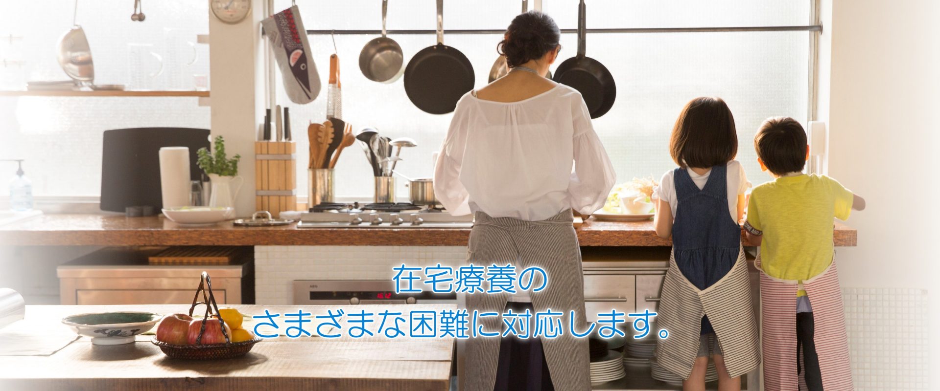 ひがしくるめ在宅クリニック の写真